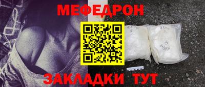 кокаин премиум Ливны