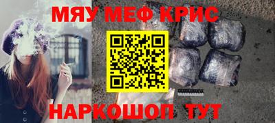 крисы Ликино-Дулёво