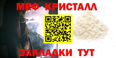 крисы Ликино-Дулёво