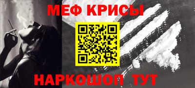 крисы Ликино-Дулёво