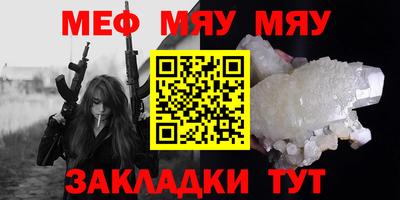кокаин премиум Ливны