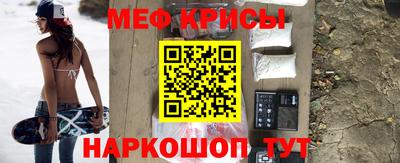 крисы Ликино-Дулёво