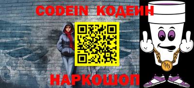 кокаин премиум Ливны