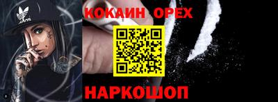 крисы Ликино-Дулёво
