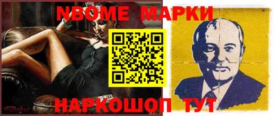 кокаин премиум Ливны