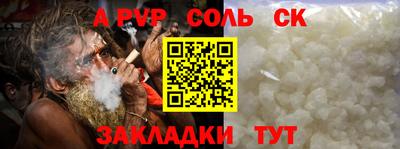 кокаин премиум Ливны