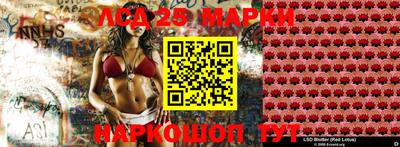 крисы Ликино-Дулёво