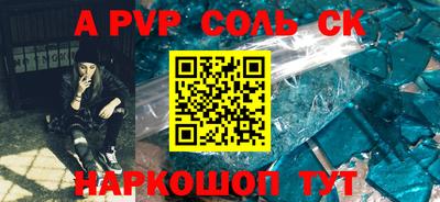 кокаин перу Лесосибирск