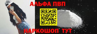 кокаин премиум Ливны