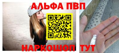 кокаин премиум Ливны