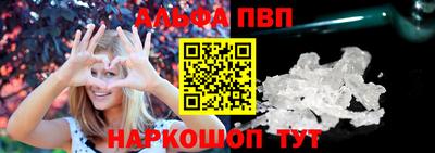 кокаин премиум Ливны