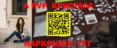 кокаин перу Лесосибирск