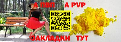 кокаин перу Лесосибирск