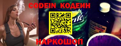 кокаин перу Лесосибирск