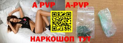 кокаин премиум Ливны