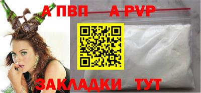 кокаин премиум Ливны