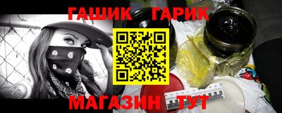 кокаин премиум Ливны