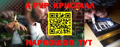 кокаин премиум Ливны