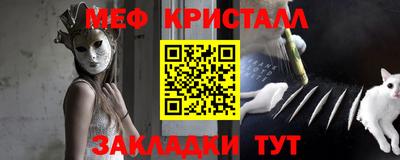 кокаин перу Лесосибирск