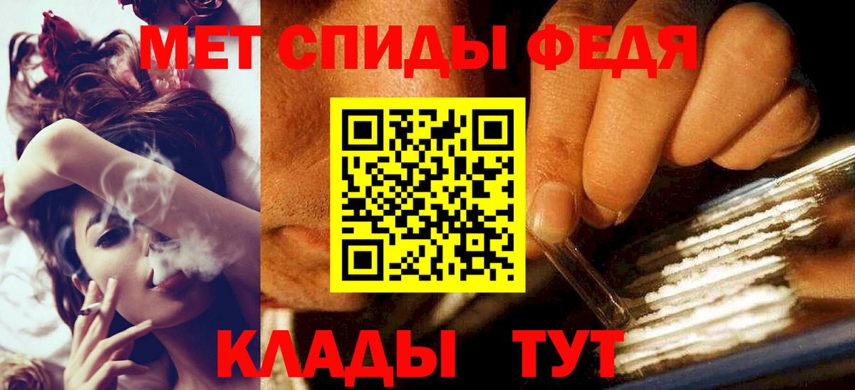 Первитин Methamphetamine  Вход с VPN  Первитин Methamphetamine  Шали 